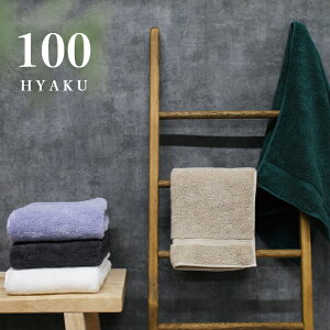 G 100 HYAKU ЂႭ ^I tFCX^I EHbV^I Zbg 100N 100  100_ ӂӂ  V ^I[J[ HARTWELL n[gEG { Jk CANNES GALA JkfՌF 