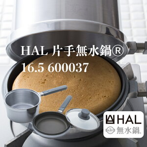G HAL Ў薳R16.5 600037  Ў  Lb` tCp 䏊 HAL XC OZ[  { IHΉ A~jE ȃGl  Z ߖ
