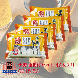 G  gZbg40{ 6615-50 Jc {݃`[Y Ⴊ ؃[X 񂱂l   H| Mtg N[ \̖  㖜 EXPO