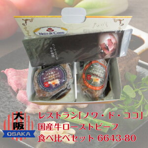 G XgmEhERRY[Xgr[tHה׃Zbg 6643-80 [Xgr[t Y mAhRR Hה 񂹑 nOReXg  H| Mtg N