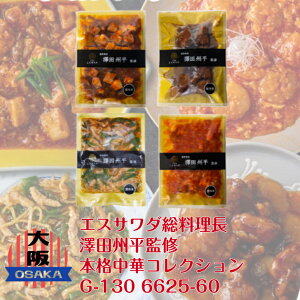 G GXT_ EVcBďC {i؃RNV G-130 6625-60  CV` k | N ~V  H| Mtg N[ \̖  㖜 EXPO