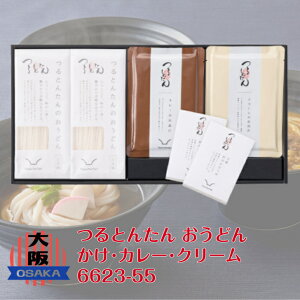 G Ƃ񂽂 EJ[EN[̂ǂ 6623-55 ǂ Zbg  J[ N[  H| Mtg \̖  㖜 EXPO