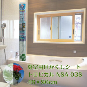 y2025N1210ו\̔tzG pڂV[g 46×90cm gsJ NSA-03S V[g ډB  h ̂h~ VGbg z 邢 ʉKX KX  {