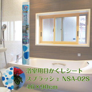 G pڂV[g 46×90cm XvbV NSA-02S V[g ډB  h ̂h~ VGbg z 邢 ʉKX KX  { CML