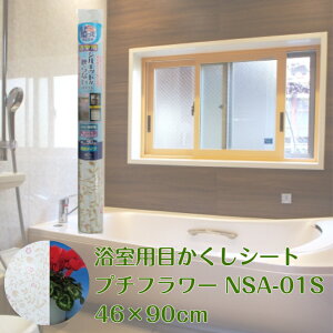 G pڂV[g 46×90cm v`t[ NSA-01S V[g ډB  h ̂h~ VGbg z 邢 ʉKX KX  { CML