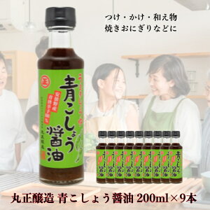 G ې 傤ݖ 200ml×9r LX^[ȉ MB hq ܐh sh ܖ ې 傤   a Ă ɂ CML
