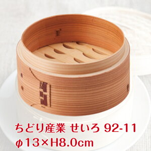 G ���ǂ�Y�� ������ ��13×H8.0cm 92-11 ������ ���U ��������� ����������� �Z�C�� ���؂����� �������� ������� ���Z �w���V�[ �ȒP ��y ��� ���� �_�S ���܂� �L�q �V���E�}�C �| �|�� �X�m