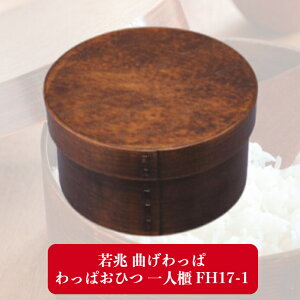 G ᒛ ȂςςЂ lC FH17-1 Ȃ Ђ ێ  z ͂  C 1lp ɂ Ђ܂Ԃ 炵i a H ȏd Ș VR h  