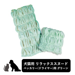 G ELp bNXXk[h ybJ[(hC[)p O[ Xk[h ybg  L 񂿂 ˂ ybg ybJ[ hC[    h~ bNX  qI C