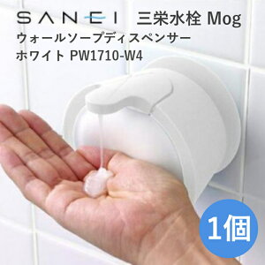 G Oh SANEI Mog EH[\[vfBXyT[ zCg PW1710-W4 ܂ z Vv[ ^O oX[ AR[ ۍ ŉt