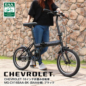 �y���[�J�[�݌Ɍ�������zG CHEVROLET 16�C���`�܏�ݎ��]�� BK (BAA�d�l) MG-CV16BAA-BK ���]�� �܂��� �R���p�N�g �V�{���[ ���S� ���� GM B�����h ���S ���S ���ʌ��� ���K�i