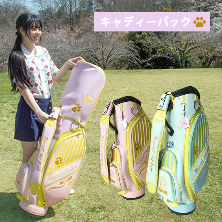 楽天市場】ゴルフバッグ女性 キャディ－バック 軽量 レディース ゴルフ 