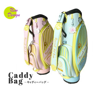 ゴルフ バッグ グリーン キャディバッグの人気商品 通販 価格比較 価格 Com