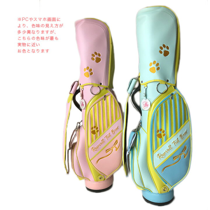 楽天市場】ゴルフバッグ女性 キャディ－バック 軽量 レディース ゴルフ 