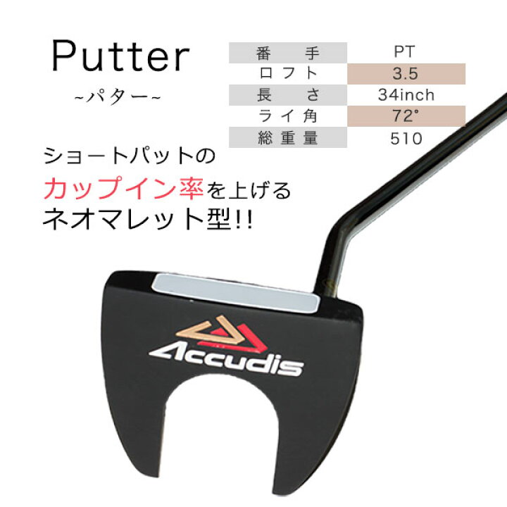楽天市場】ゴルフクラブセット男性 フル11本 ヘッドカバー付 