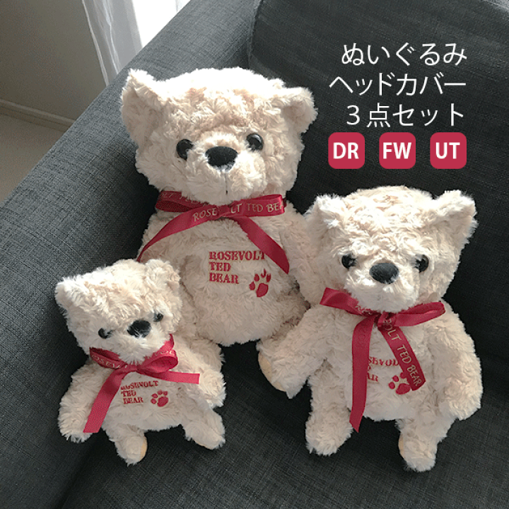 新品 ３点セット ドライバー FW UT ヘッドカバー BIRDIE ホワイト 新品 ゴルフ3点セット ドライバー FW UT ヘッドカバー BIRDIE