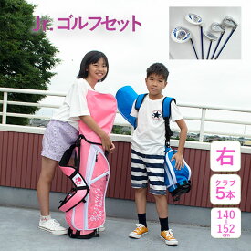 楽天市場 キッズ ジュニア用クラブ クラブ ゴルフ スポーツ アウトドアの通販