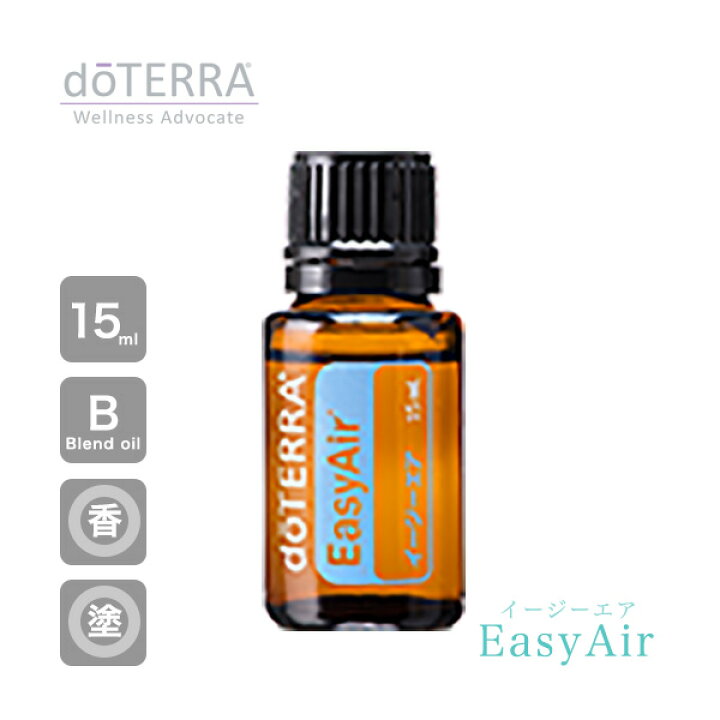 楽天市場 エッセンシャルオイル イージーエア 15ml Doterra ドテラ 彩tokaigolf