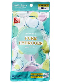 【新発売】PURE　HYDROGEN　水素サプリメント
