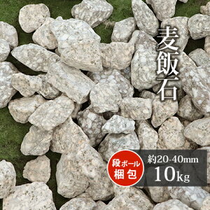 ѐ 20-40mm 10kg |  ύ    DF F K[fjO | K[f GNXeA x_ tH[ a 뉀 