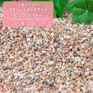 _|Cg5{9/30!^NbV}[uCg sN 1-5mm 20kg |     Ӑ  ~ ׂ K[fjO | K[f m ANAE  eE ύ 