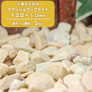 _|Cg10{!X[p[SALE!^NbV}[uCg CG[ 5-13mm 5kg |    diy  Ӑ K[fjO | K[f ؒ 뉀 }`O ϗt A  v^[ yB 