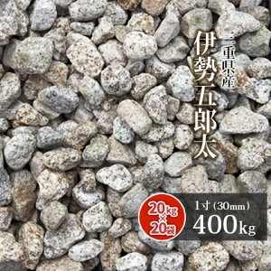 庭 土留め 石の人気商品 通販 価格比較 価格 Com 庭 土留め 石の人気商品 通販 価格比較 価格 Com