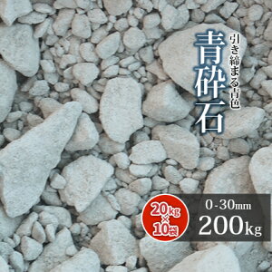 砂利 コンクリート Diyの人気商品 通販 価格比較 価格 Com