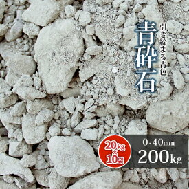 楽天市場 コンクリート 砂利の通販