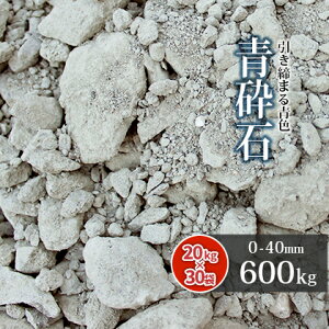Ӑ 0-40mm 600kg (20kg×30) | NbV[   Ӑ   ԏ RN[g AXt@g H n z b  n  C ؍Ӑ ÉY
