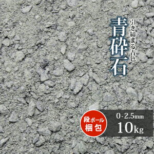 _|Cg5{}\!!^Ӑ XN[jOX 0-2.5mm [F-2.5] 10kg |   Ӑ OEh ԏ Oh ejXR[g C Jo[ | PΊ XNjOX XN 뉀 a 