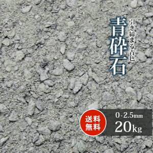 _|Cg5{!}\^Ӑ XN[jOX 0-2.5mm [F-2.5] 20kg |  Ӑ ̔  ԏ C ␳ OEh ejXR[g Oh Jo[  łڂ ʉ fR{R Z A