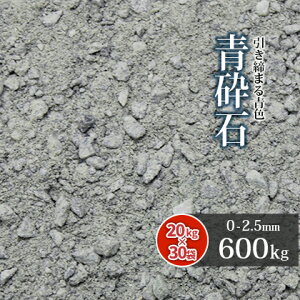 Ӑ XN[jOX 0-2.5mm [F-2.5] 600kg (20kg×30) |    Ӑ OEh Oh ԏ ejXR[g C Jo[ | P PΊ XNjOX 뉀 a m a m 