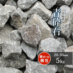 Ӑ 20-30mm [4] 5kg |    Ӑ 嗱   Ӑ΍ ~ K[fjO | K[f ԏ a 뉀 m Xg[ PΊ  ~ 5L  ؒ  Av[