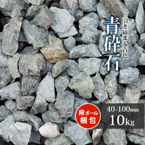 _|Cg10{!X[p[SALE!^Ӑ 40-100mm 10kg |      bNK[f hCK[f u  I  10L 傫  I NbV Ӑ V{c