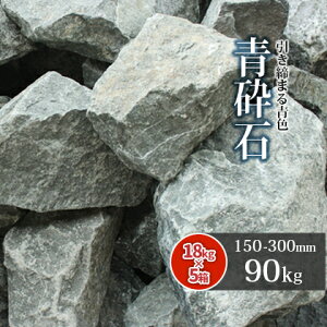 Ӑ I 150-300mm 90kg (18kg×5) |   bNK[f   bNK[f K[fjO K[f Ӑ   낽 I  y  Ԓd  hCK[f ؒ diy