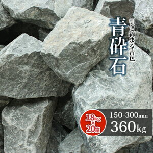 _|Cg10{!X[p[SALE!^Ӑ I 150-300mm 360kg (18kg×20) | Ӑ     K[fjO K[f u[ bN I  O  I S^ diy CAEg  
