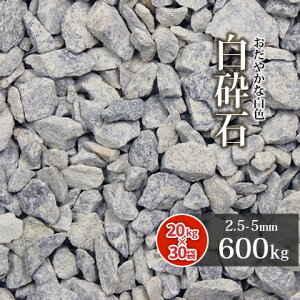砂利 庭の通販 価格比較 価格 Com 砂利 庭の通販 価格比較 価格 Com
