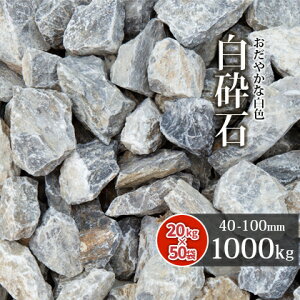 花壇 土留め 石 Diy 工具の人気商品 通販 価格比較 価格 Com 花壇 土留め 石 Diy 工具の人気商品 通販 価格比較 価格 Com