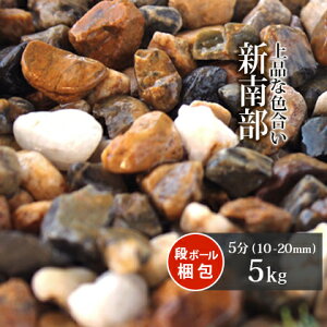 V암 5 5kg | 10-20mm    K[fjO K[f   uE   F ~  ~ O\ diy | ύ  Av[` x_ a 뉀 ؒ 