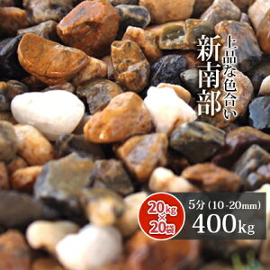 V암 5 400kg (20kg×20) | 10-20mm      uE K[fjO K[f  F  |  diy Ԓd ύ ؒ  Av[` x_ a 뉀 a 
