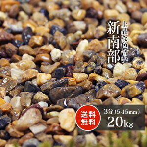 V암 3(5-15mm) 20kg |    diy  K[fjO | K[f ~ ̔ ϐ ύ F O\ tH[  ؒ x_ ~ ~ 뉀 m a AWA