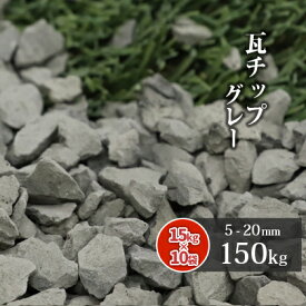楽天市場 防草チップ ガーデニング 農業 花 ガーデン Diy の通販