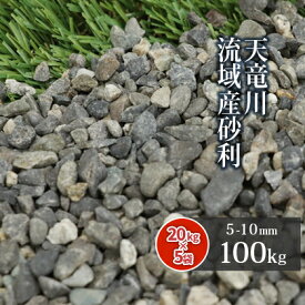楽天市場 砂利 細かいの通販 楽天市場 砂利 細かいの通販