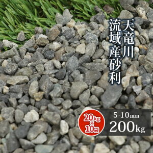 V여Y 5-10mm 200kg (20kg×10) |    ɕ~ diy  ׂ  ~ O\ K[f ~   썻 K[fjO | ԏ ڒn Xbg a 뉀 m 
