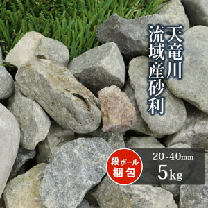 V여Y  20-40mm 5kg |      K[f O\ diy ~ 嗱 O[ a ؒ K[fjO | }`O  yB 傫  ~ ~ ~ ~ 