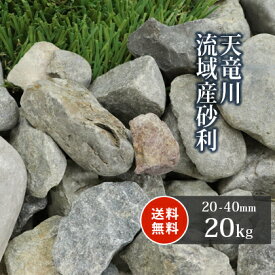 楽天市場 ガーデニング 庭石の通販