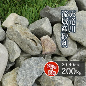 V여Y  20-40mm 200kg (20kg×10) |    ɕ~ ~    diy O\ ~  K[fjO |  ΍ O[  a 뉀 ~ ~ փAv[` 