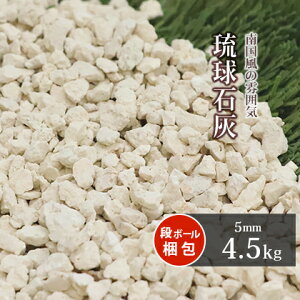 _|Cg5{!}\^ΊD 5mm 4.5kg |      K[fjO diy | K[f hCK[f ~ ~ ~ ύ x_ eX x[W m a 