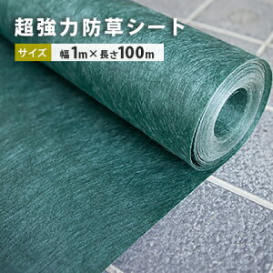 _|Cg5{!}\^ hV[g 1m×100m |  K[f h V[g | K[fjO diy sDz   O[ Gh~ 悯 Ռ ό 30 100[g 100